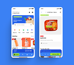 寅小木采集到C-APP