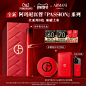 【重磅新品】阿玛尼全新红管丝绒唇釉显白口红405PASSION燃情红-tmall.com天猫