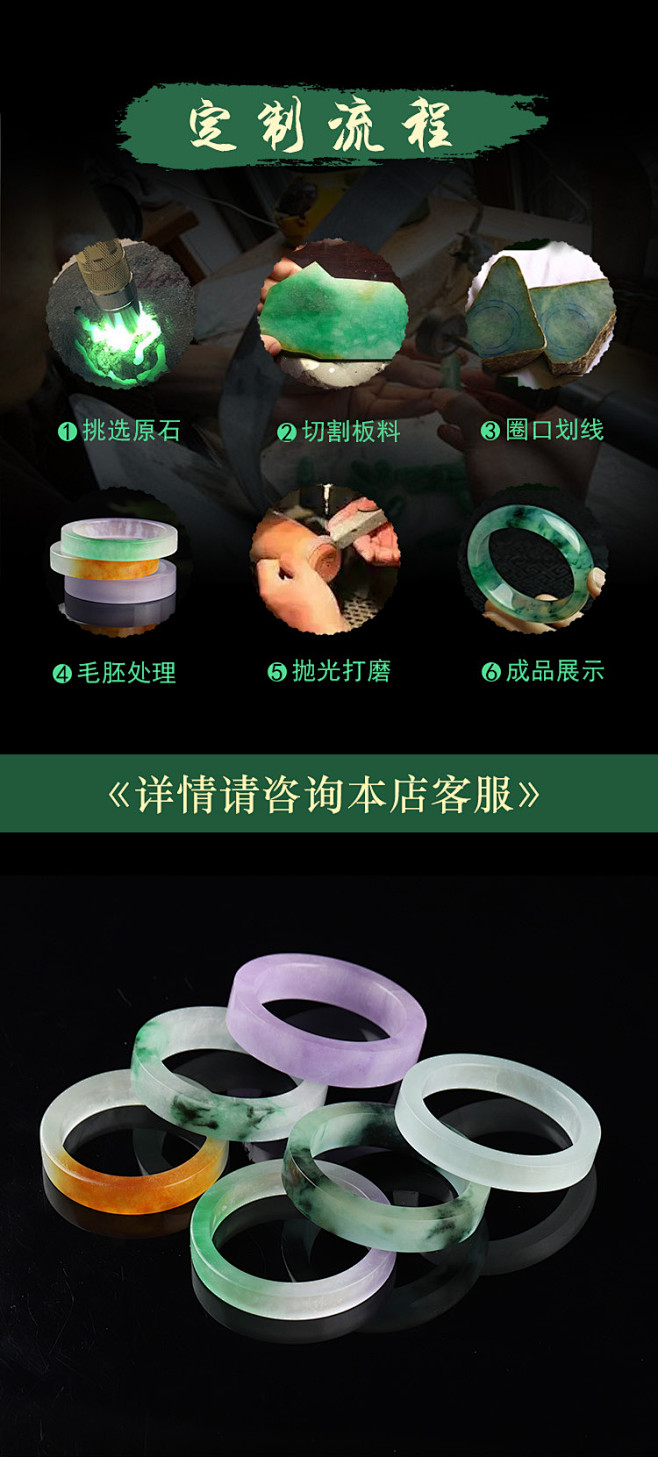 缅甸翡翠手镯毛坯私人订制玉手镯毛胚工厂定...