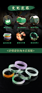 缅甸翡翠手镯毛坯私人订制玉手镯毛胚工厂定制冰飘花圆条正品直播-淘宝网