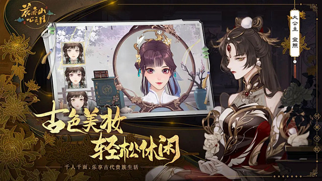 花亦山心之月（测试服） - bilibi...