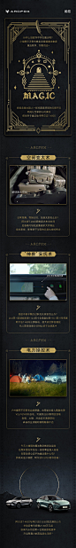 还有盆友不知道车圈“魔法双雄”？
先来介绍一下#极狐#阿尔法T 480S
多种神奇魔法TA都有！速来揭秘#你的第一台高端新能源车# 的神奇技能吧~ ​​​​