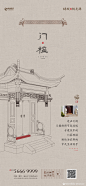绿城桃花源 - NOVA视觉