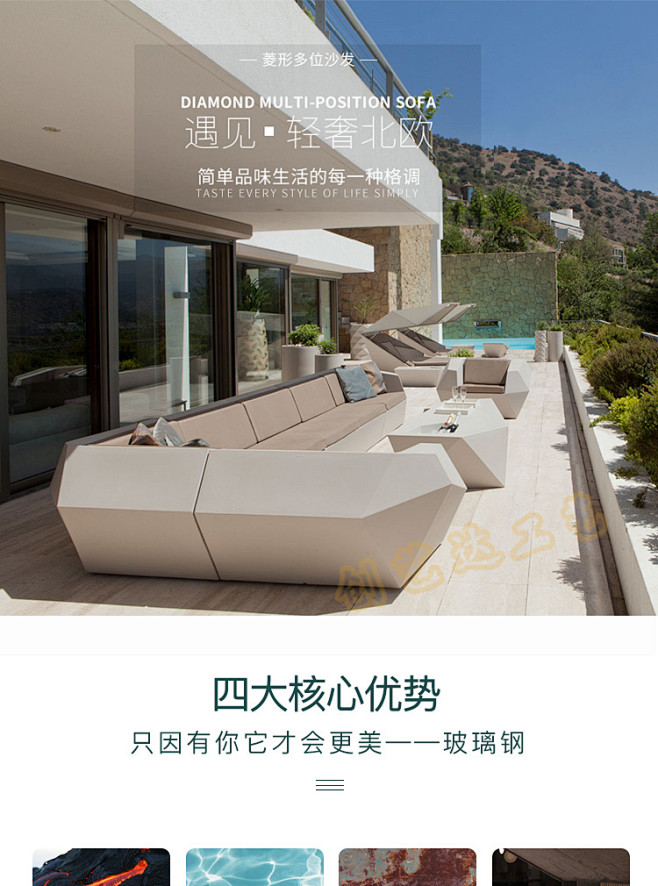 户外玻璃钢防水凳子商场菱形沙发组合酒店别...
