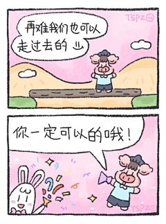 CHILDWOLF采集到【绘画】漫画