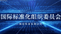 企业宣传文化活动展示介绍照片合集简约科技