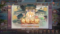 三国志幻想大陆-游戏截图-GAMEUI.NET-游戏UIUX学习、交流、分享平台 (221)