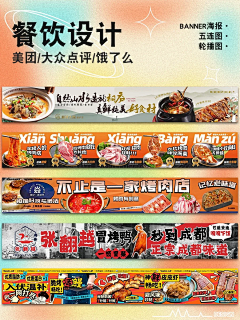 Own&Design采集到排版