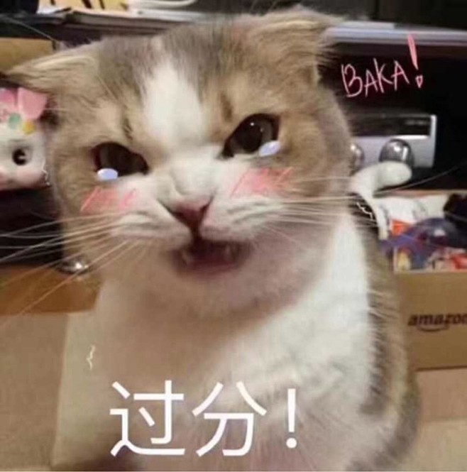 嘤嘤嘤