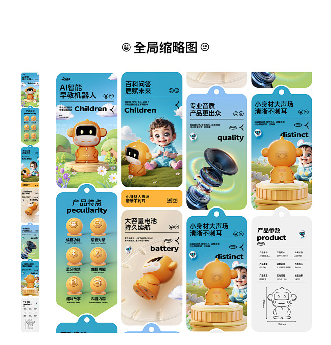 一大批详情_