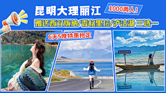 dSfe5SOX采集到旅游