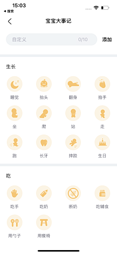 李大萌1221采集到医疗-小豆苗