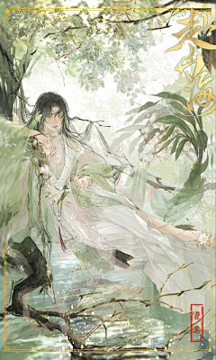 森棠菓采集到水千丞♤♬188男團♬