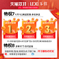 0.01元预定双十一特权抢0元购整点五折整点8折好礼不预定不享受-tmall.com天猫