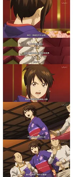 《银魂 第三季》EP309 英雄总是晚一步到