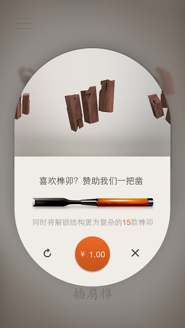 来自相册