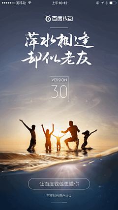 20000justdoit采集到引导页