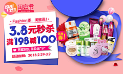 设计生活GIRL采集到钻展