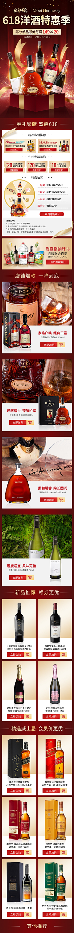 你好QN采集到首页