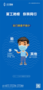 复工单图
