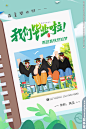 毕业季展板