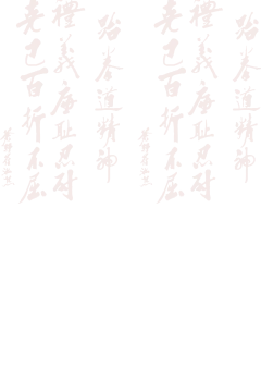 字