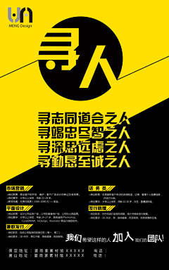 ㄨ殇影采集到展架
