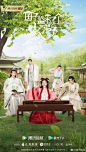 国子监来了个女弟子 影视海报 人物海报 创意海报