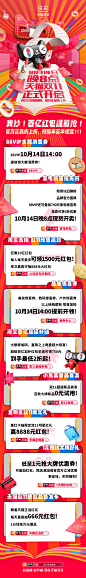点击来源，关注公众号: 详情页 