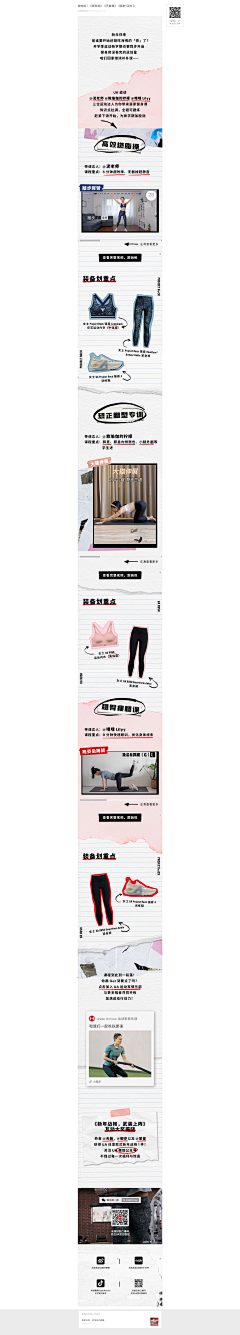 dsdaewwwaaa采集到公众号
