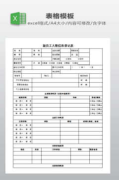 葬麟殇采集到待归类采集