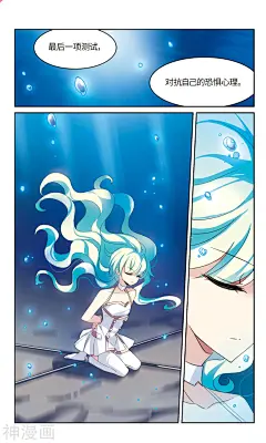 穿越西元3000后203话 失去笑容的少女上 穿越西元3000后漫画203话 失去笑容的少女上 穿越西元3000后203回 失去笑容的少女上 神漫画
