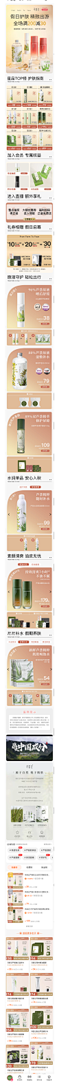 来自分享