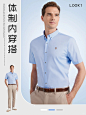 “暇”想新人设_体制内穿搭了解一下_1_Hush Puppies暇步士服饰_来自小红书网页版