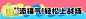 723f7a2a8cf473de.jpg!q70.dpg.webp (16.6 KB,1170*265)