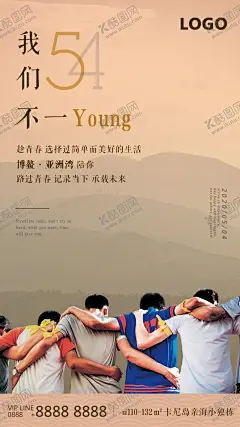 青年节 【酷图网】青年节,五四青年,五四青年节,青年节海报,五四海报,54青年节,青年节活动,青年节宣传,创意五四,创意青年节,青年节创意,青年节创意海,热血青春,放飞梦想,青春飞扬,大气青春海报,创意青春,青春创意,世界青年节,青年节舞台,毕业典礼,学校活动,正青春,一起拼,奋斗,青春无悔,简约青春,五四精神