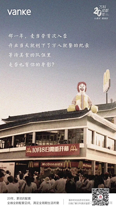 不瘦到90斤不改名121采集到城市