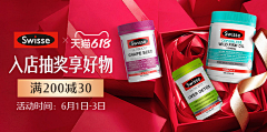 话说五百年采集到品销宝