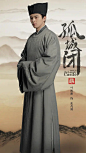 孤城闭 海报