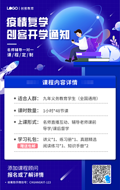 米卡是妹妹呀采集到BANNER版式
