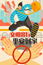 教育培训 开学 考研插图素材