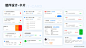 云客服App改版设计-UI中国用户体验设计平台