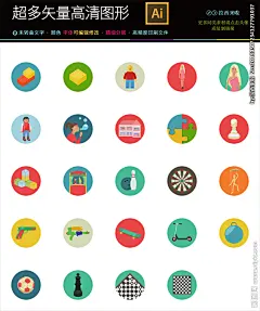 手绘玩具乐高心形积木图标