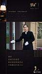 【专题】地产物业刷屏系列稿（100P）