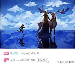_老绿采集到[老绿]密林精灵