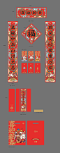 兔年对联