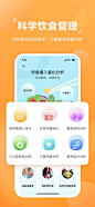 华为运动健康 App 截图