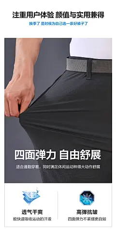 【经典款】伯希和速干裤女夏户外登山裤男长裤弹力冲锋裤运动裤子-tmall.com天猫