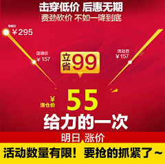 黯然失笑111采集到主图