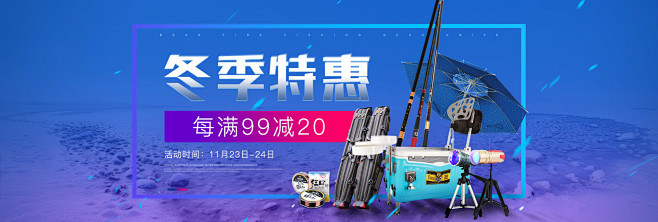 自营综合页海报_01